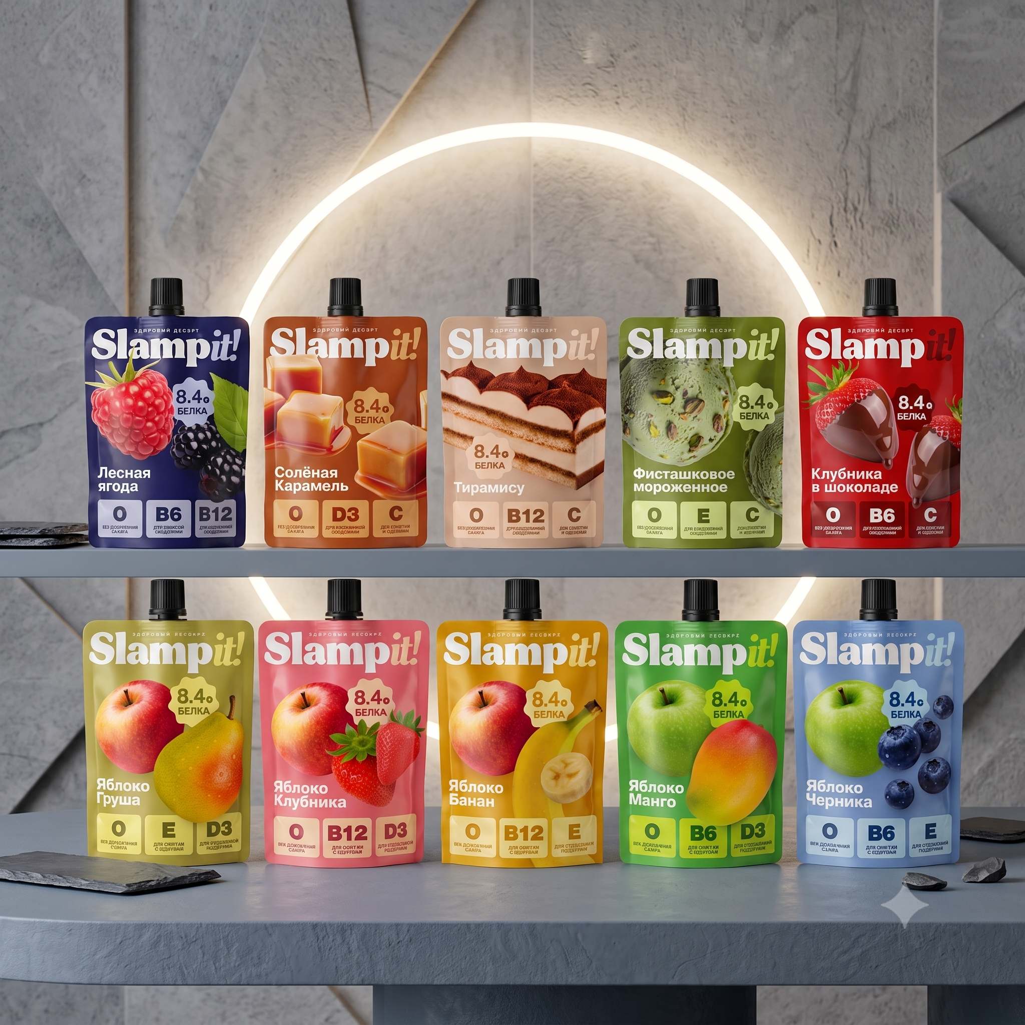 Slampit!